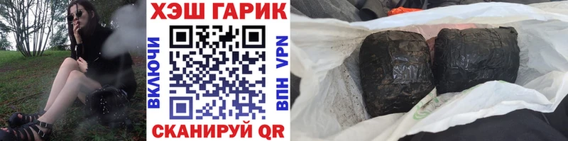Купить закладку Волчанск Гашиш  Галлюциногенные грибы  Меф мяу мяу  А ПВП  МАРИХУАНА  Cocaine 