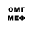 БУТИРАТ вода Mr Rager