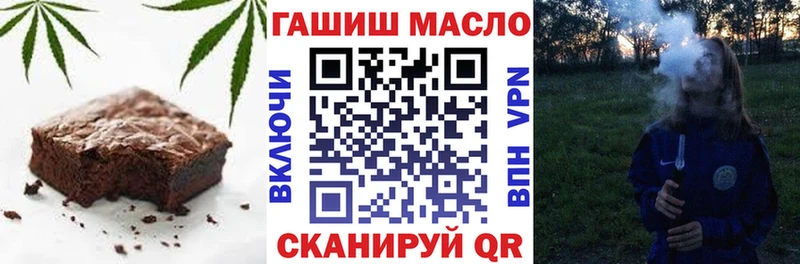 Еда ТГК марихуана кракен ТОР сайты даркнета официальный сайт магазин Волчанск