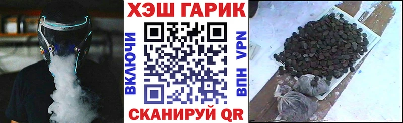 ГАШИШ hashish  Волчанск 