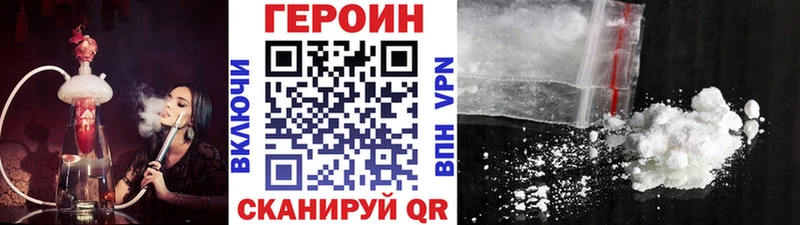 где продают   Волчанск  Героин белый 