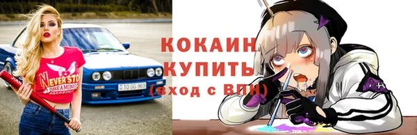 марихуана Волосово