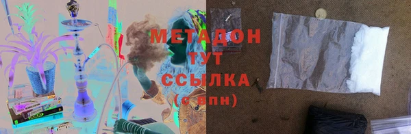 прущий лед Володарск