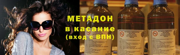 кокаин колумбия Волоколамск