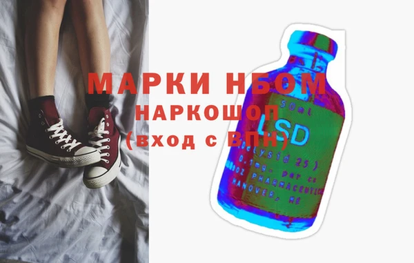 марихуана Волосово