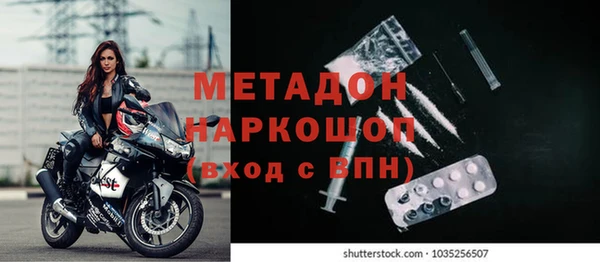 марихуана Волосово