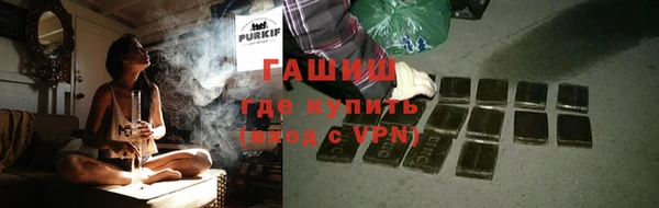 спайс Верхнеуральск
