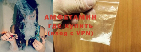 прущий лед Володарск