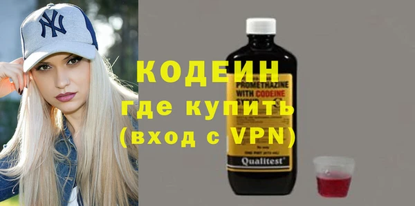 прущий лед Володарск