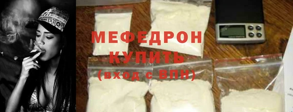 марихуана Волосово