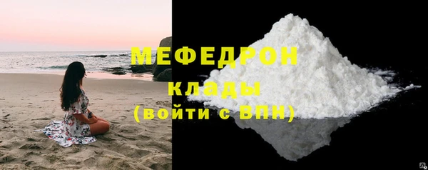 прущий лед Володарск
