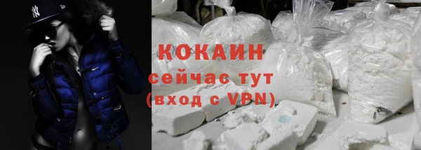кокаин колумбия Волоколамск