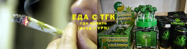 ПСИЛОЦИБИНОВЫЕ ГРИБЫ Бронницы