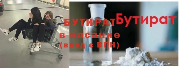 марихуана Волосово