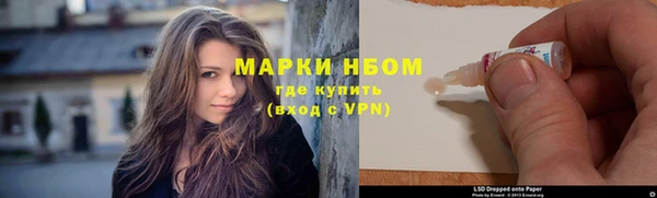 герыч Верхний Тагил