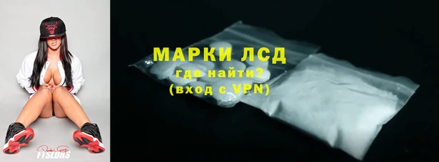 прущий лед Володарск