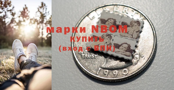 марихуана Волосово