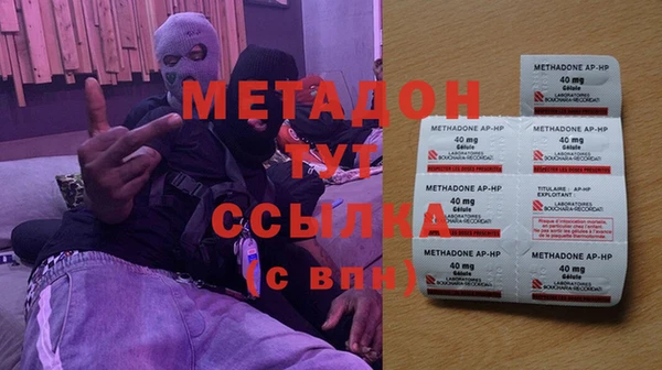 кокаин колумбия Волоколамск