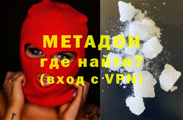 марихуана Волосово