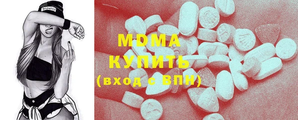 марихуана Волосово