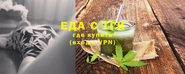 марихуана Волосово