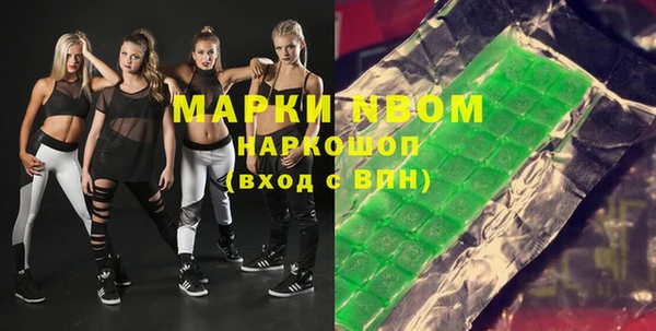 кокаин колумбия Волоколамск