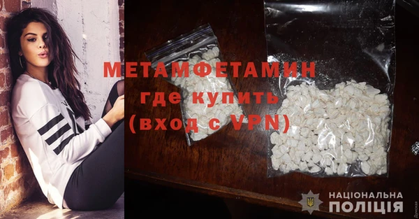 прущий лед Володарск