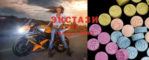 прущий лед Володарск