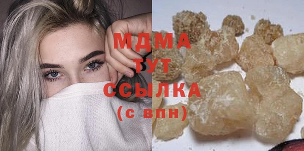 прущий лед Володарск
