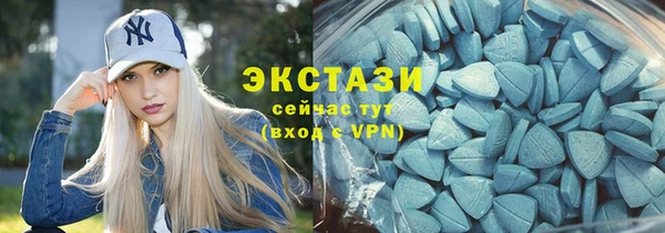 марихуана Волосово
