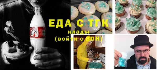 марихуана Волосово