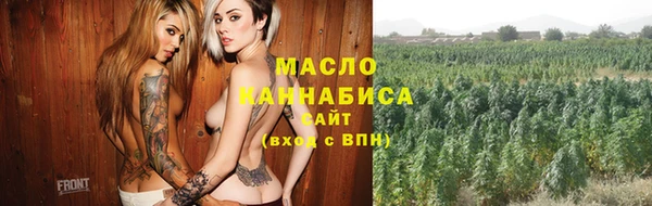 марихуана Волосово
