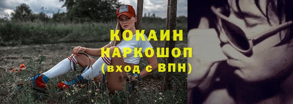 марихуана Волосово