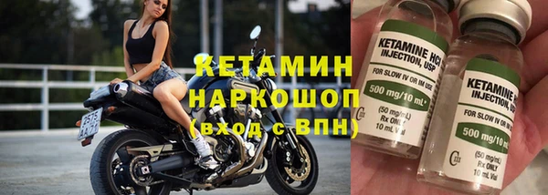 кокаин колумбия Волоколамск