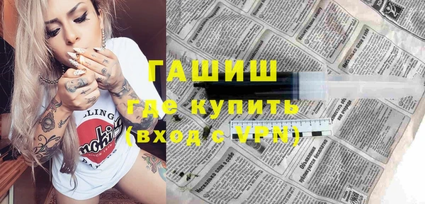 прущий лед Володарск