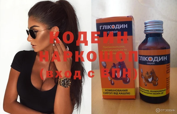 прущий лед Володарск