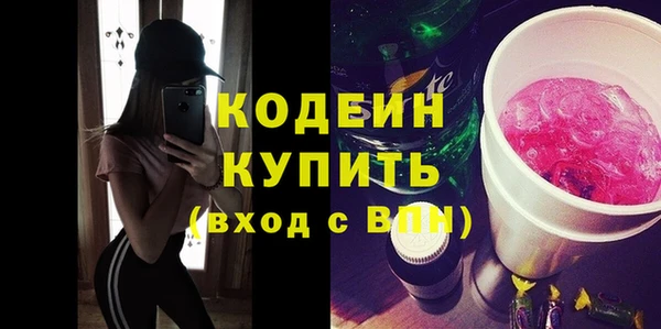 хмурый Бугульма