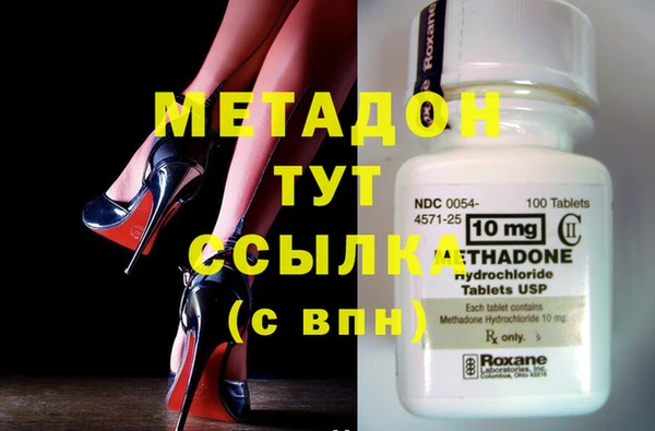 метамфетамин Верея