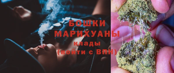 марихуана Волосово