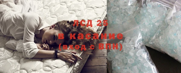 кокаин колумбия Волоколамск