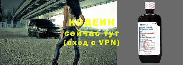 кокаин колумбия Волоколамск