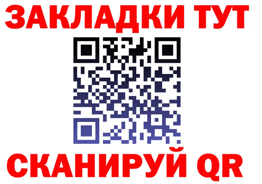 Меф VHQ ТОР это гидра Волчанск