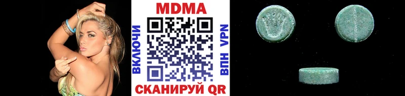 MDMA молли  нарко площадка состав  Волчанск 