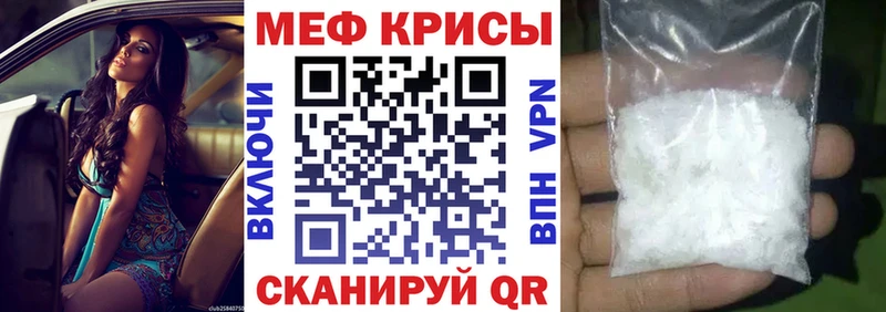 дарнет шоп  Волчанск  Мефедрон 4 MMC 