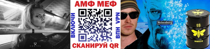купить закладку  Волчанск  Первитин витя 