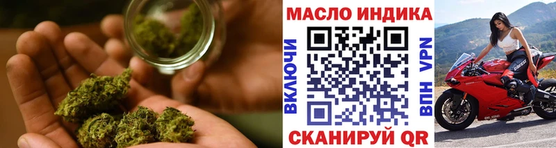 Дистиллят ТГК гашишное масло купить наркотики сайты Волчанск